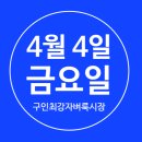 제이아이푸드 이미지