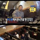 몰라 PC방 이미지