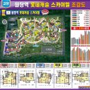 롯데스카이공인중개사사무소 이미지