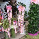 (주)유림산업