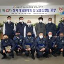 (주)금강고속 이미지