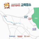 호천마을 마을관리 사회적협동조합 이미지