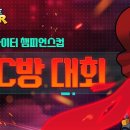 주식회사 엔유소프트 네이버블로그