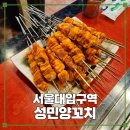 관악로16길 이미지