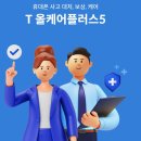올케어 이미지