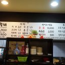 송연95닭갈비 이미지