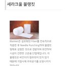로프바이오