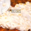 옥수수집김치 이미지