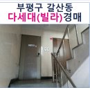 다옴입찰