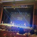 2023년 자원봉사자의 날 | 《2025 자원봉사자의 날 기념식 후기｜함께 걸어온 오늘, 이어갈 우리의 이야기》