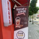 천씨씨커피거제