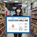 마켓25슈퍼 이미지