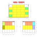 신천 스크린골프 | 메모리폼 스크린천 시공 현장입니다. / 스크린골프장 메모리폼 공장 시공 후기 / 스크린골프장 보수업체...