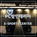이스포츠센터 동서울대 2호점 이미지