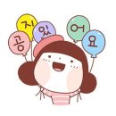 오늘스마일