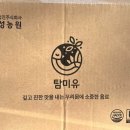 홍삼사과농원