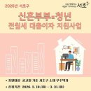 서초 뉴스1