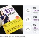 스피치커뮤니케이션 이미지