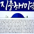 지중해 마을 여행 사진 이미지