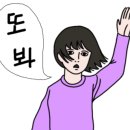 병영왕소금구이 이미지
