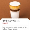 텐퍼센트 - 남구 오륙도로 85 | 텐퍼센트