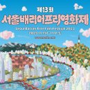 CGV광주금남로 2관 이미지