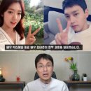 "간·쓸개 다 빼줬다"…박신혜♥최태준 '퍼펙트 열애' 비하인드 스토리 이미지