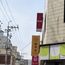 CU연산점 이미지