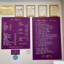 주천미용실 - 진안군 동상주천로 2210-4 | 주천미용실