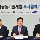 중소벤처기업연구소 이미지
