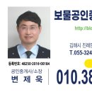 경남장 네이버블로그
