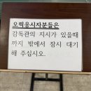 성원 그랜드쇼핑 앞 | [창원] 중앙컴퓨터학원 오픽(OPIc) 시험 후기: 주차 꿀팁 및 시험장 분위기 🎙️