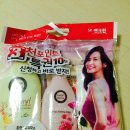 엔크린주유소 이미지