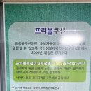 힐링당구클럽 이미지
