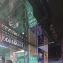 파리바게트 구로엘림점