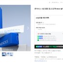 센트리웰마켓 이미지