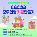 김기현 발전소 이미지