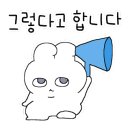 카네카츠 이미지