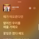 담음의 미학 이미지