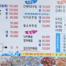 돌고래 회 식당 이미지