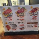 홈마트동구