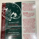 월드컵북로396 누리꿈스퀘어 주차장 옆 | 상암 화덕피자 맛집 [핀사로] 고퀄리티 1인피자 추천