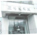 호정프라자 이미지