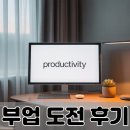 [온라인클래스]스낵영어_바로 배워 바로 쓰는 ChatGPT 영어 프롬프트 | 프롬프트엔지니어링과 GPT로 부업 도전 후기!