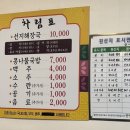 현이해장국 이미지
