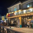 도둑고기포남점 이미지