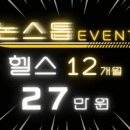 더휘트니스 이미지