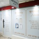 제이피아노교습소 이미지