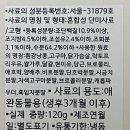 멍칫 이미지