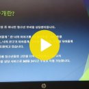 청소년모바일상담센터 '다들어줄개' 기관소개 발표자료입니다. 이미지